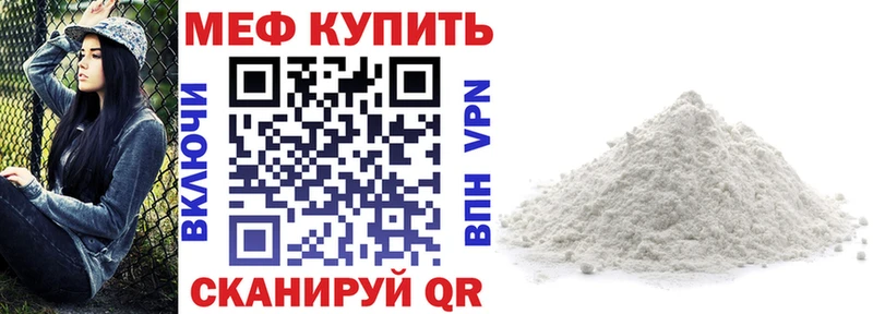 Что такое Глазов КОКАИН  СОЛЬ  ГАШ  Галлюциногенные грибы  МЕФ  Каннабис 