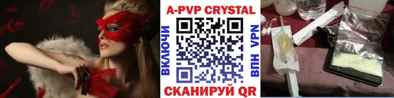 хочу   Глазов  A PVP мука 