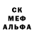 MDMA кристаллы Omar Ribahi