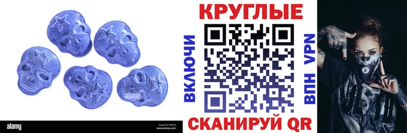 KRAKEN ССЫЛКА  Глазов  ЭКСТАЗИ 300 mg 