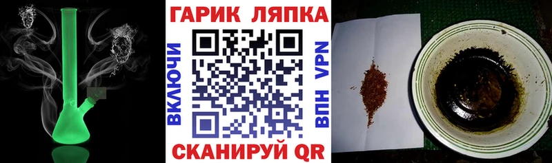 продажа наркотиков  Глазов  ссылка на мегу ссылки  ГАШИШ 40% ТГК 