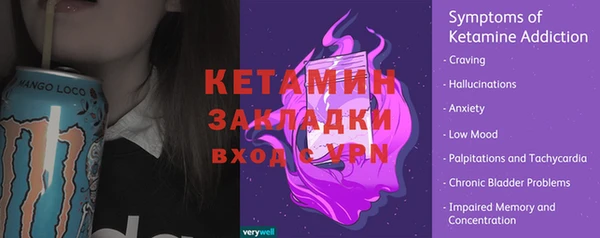 марихуана Лихославль