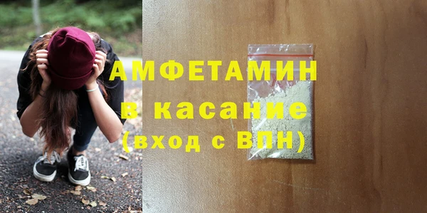 мескалин Алзамай