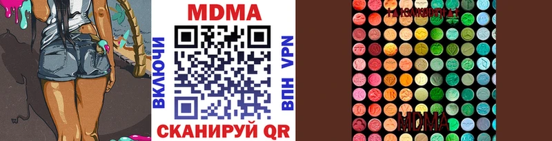 MDMA Molly  OMG tor  Глазов 