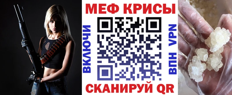 Меф мука  Глазов 