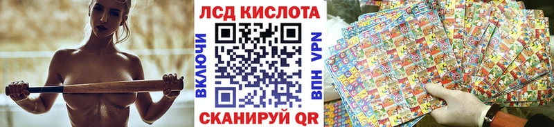 Марки 25I-NBOMe 1,8мг  Глазов 