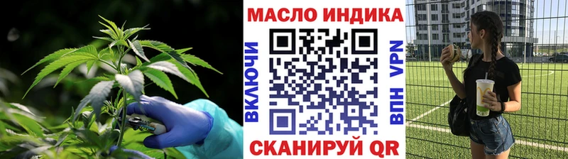 наркота  Глазов  Дистиллят ТГК гашишное масло 