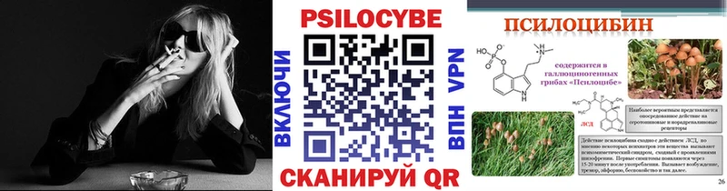 маркетплейс клад  Глазов  Галлюциногенные грибы Cubensis  ОМГ ОМГ tor 
