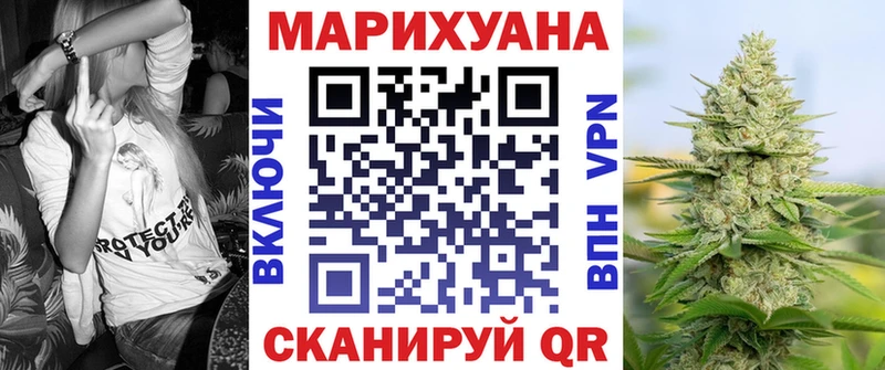 Канабис индика где продают Глазов